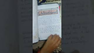 art integration of writers and poets of uttar Pradesh and Anuranchal Pradesh .. must see