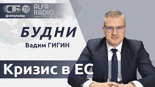 💥 Национальная забастовка в Финляндии | Киев требует денег от Брюсселя | Бунт европейских фермеров