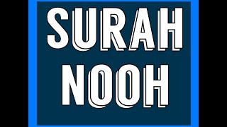 SURAH NOOH - Recitation by Ahmed Nabhan