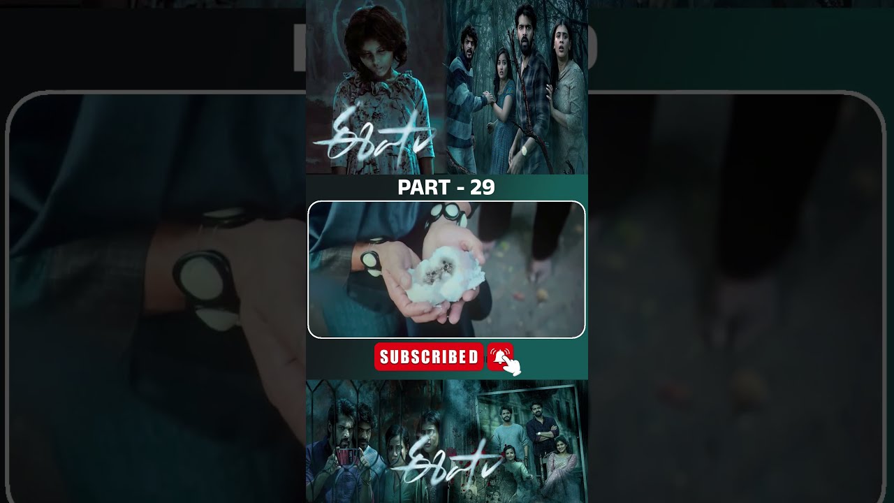 ఈషా మూవీ పార్ట్ - 29 | Eesha Movie #Thrigun #HebahPatel #SiriHanmanth @tfcfilmnagar