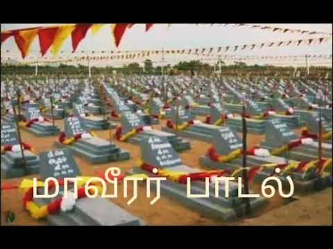 Mannil Puthaiyum Vithaiye  Tamil Eelam Song