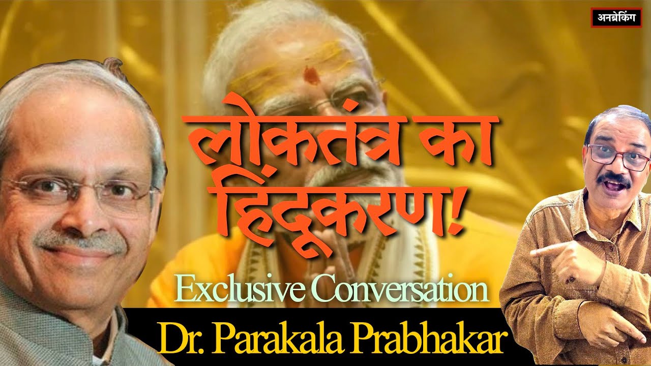 🔴 Indore Deaths to SIR: Accountability, HinduRashtra & Economy | Dr. Parakala Prabhakar । UnBreaking