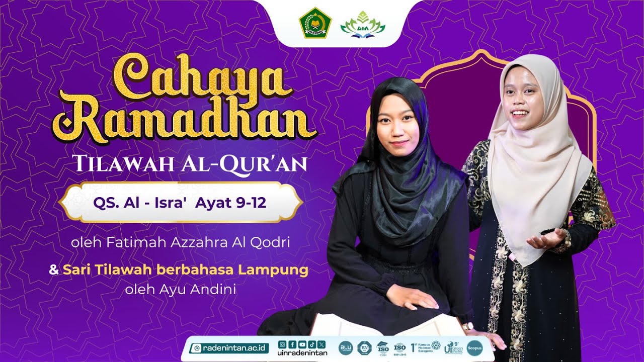 Tilawah Al-Qur'an | QS. Al-Isra' Ayat 9-12