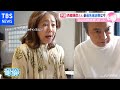 前立腺がんが消えた!? 西郷輝彦さん 豪で最先端治療その後【あさチャン!】