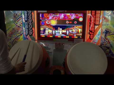 太鼓の達人(イエローver.) +♂(プラス男子) (裏) 全良