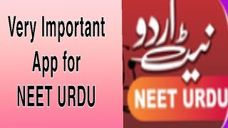 NEET URDU l A very important app for NEET URDU exams preparation. screenshot 5