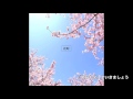 22.「花時」-vocal power-