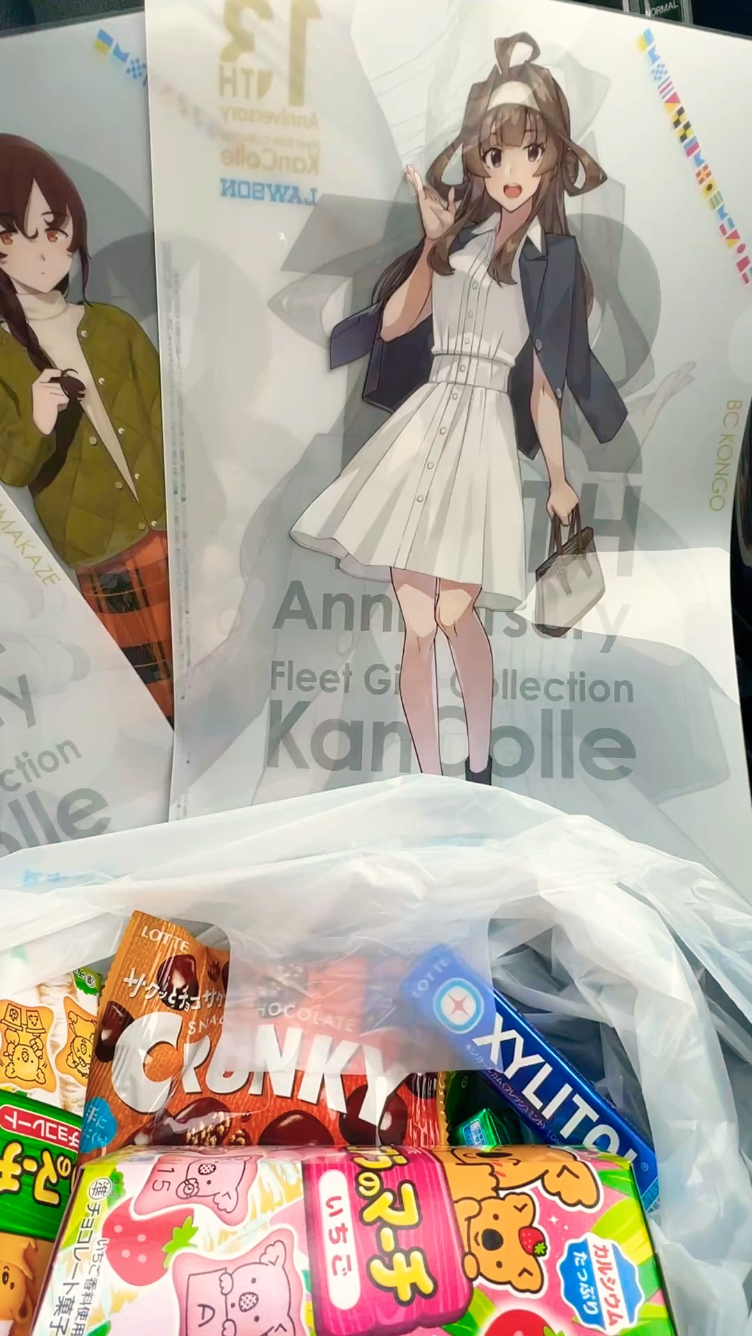艦これ13周年ローソンコラボのクリアファイルゲット〜‼️ - YouTube