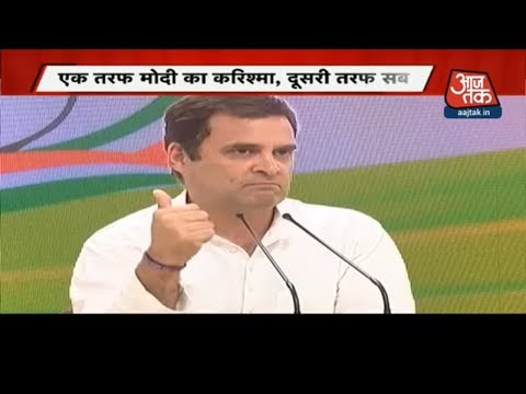 'Excellent, Prime Minister Of India, Fantastic' Rahul Gandhi Launches Scathing Attack On Modi!