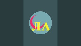 видео: Лунная Академия is live! картинка: Лунная Академия is live!