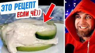 видео: ЖИДКАЯ селедка от ЮЛИИ Высоцкой и селедка с ЖИЖЕЙ картинка: ЖИДКАЯ селедка от ЮЛИИ Высоцкой и селедка с ЖИЖЕЙ