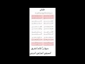الدجال السوداني عبدالرحيم البرعي