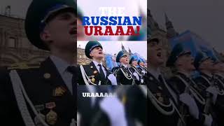 The famous Russian URAA! 💯🇷🇺 #youtube #youtubeshorts #short #shorts #vladimirputin #putin #russia