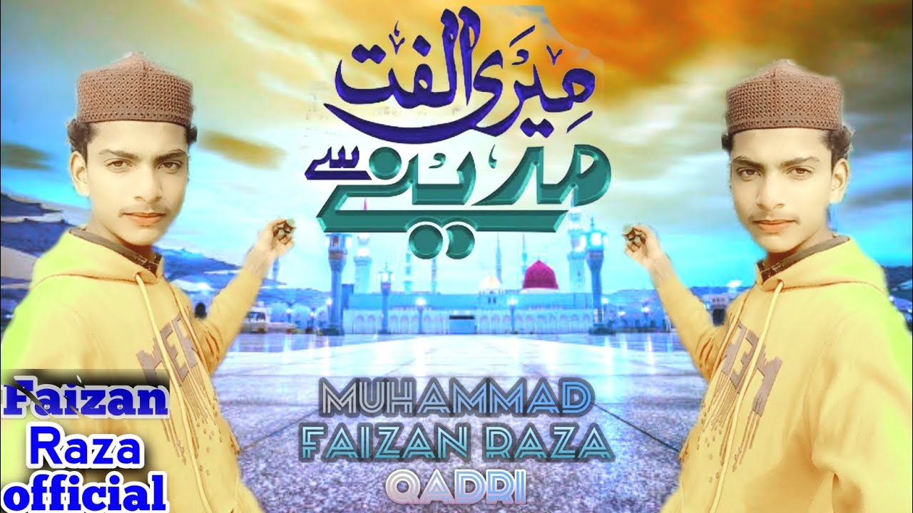 faizan-raza-qadri-meri-ulfat-madine-se-yun-hi-nahin-chennel-faizan