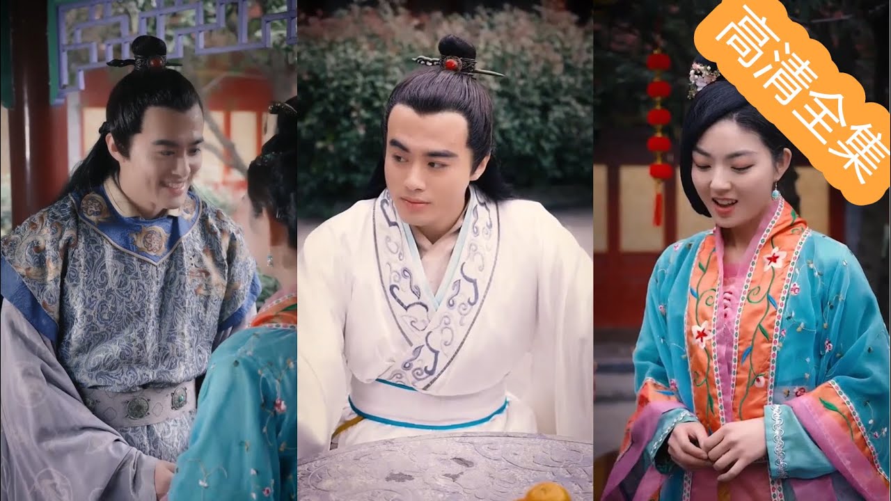 太子之战：姬妾逆袭的爱情传奇