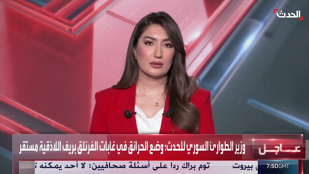مشاركة دولية واسعة في إطفاء الحرائق