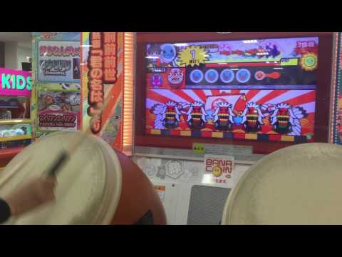 太鼓の達人(イエローver) ウルトラマンX 全良