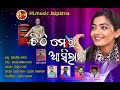 New romantic sambalpuri song i chithi mora asilani i hlmusic presents i lets rock i kalahandi