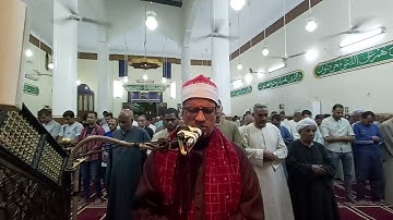 صلاة العشاء. اخر القصص  وآخر لقمان برواية ورش عن نافع المدني  رضى الله عنهم.
