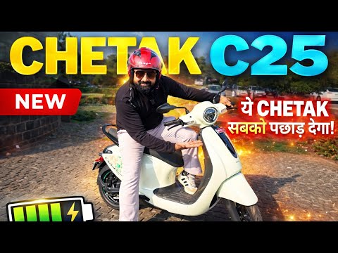 New Bajaj Chetak 2501 Detailed Review | Walkaround | AutorRview | Best EV Scooter ?