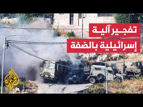اعتقالات واسعة ببلدة بيت أمر وسرايا القدس تعلن تفجير آلية إسرائيلية بالضفة الغربية