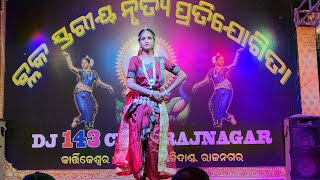 Nupura Mo Runu Jhunu