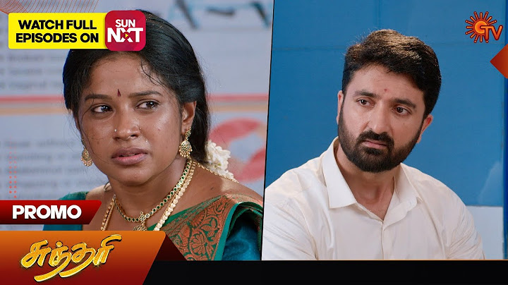 Sundari - Promo | 10 Aug 2024  | Tamil Serial | Sun TV
