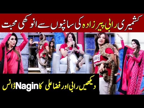 Rabi Pirzada Aur Fiza Ali Ka Nagin Dance | Taron Sey Karen Batain | TSKB | GNN