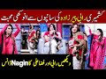 Rabi Pirzada Aur Fiza Ali Ka Nagin Dance | Taron Sey Karen Batain | TSKB | GNN