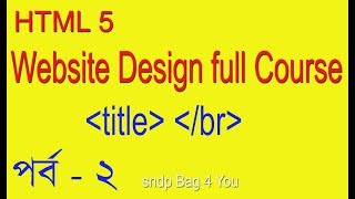 HTML 5 BANGLA  TUTORIAL FULL COURSE (WEB SITE DESIGN)