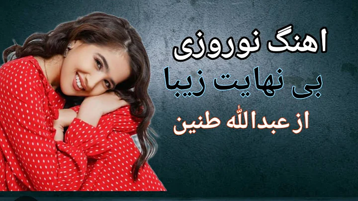 Abdullah Tenin