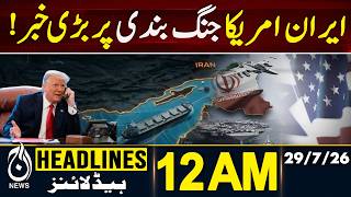Iran-US Ceasefire | Peace Talks | Major Diplomatic Breakthrough - Aaj News | 12AM HEADLINES 29 JULY