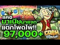 เว็บสล็อตเว็บตรง วอลเล็ต ฝากถอนไม่มีขั้นต่ำ เว็บตรงไม่ผ่านเอเย่นต์ 2025 ➤ สล็อตมาเนียร์pg