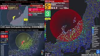 (2024/01/03 2:21) Ishikawa Pref. Noto Region - 5+