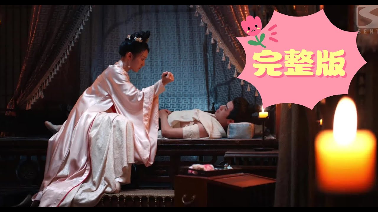 【完整版】【ENG SUB】現代醫學女博士凌若錦穿越成古代懦弱醜女，被迫嫁給恨她入骨的冷麵王爺...