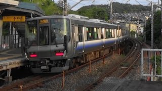 JR阪和線 和泉鳥取駅から223系紀州路快速発車