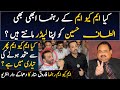 MQM leaders are still in contact with Altaf Hussain ? || Revelations of Farooq Sattar || PJ Mir