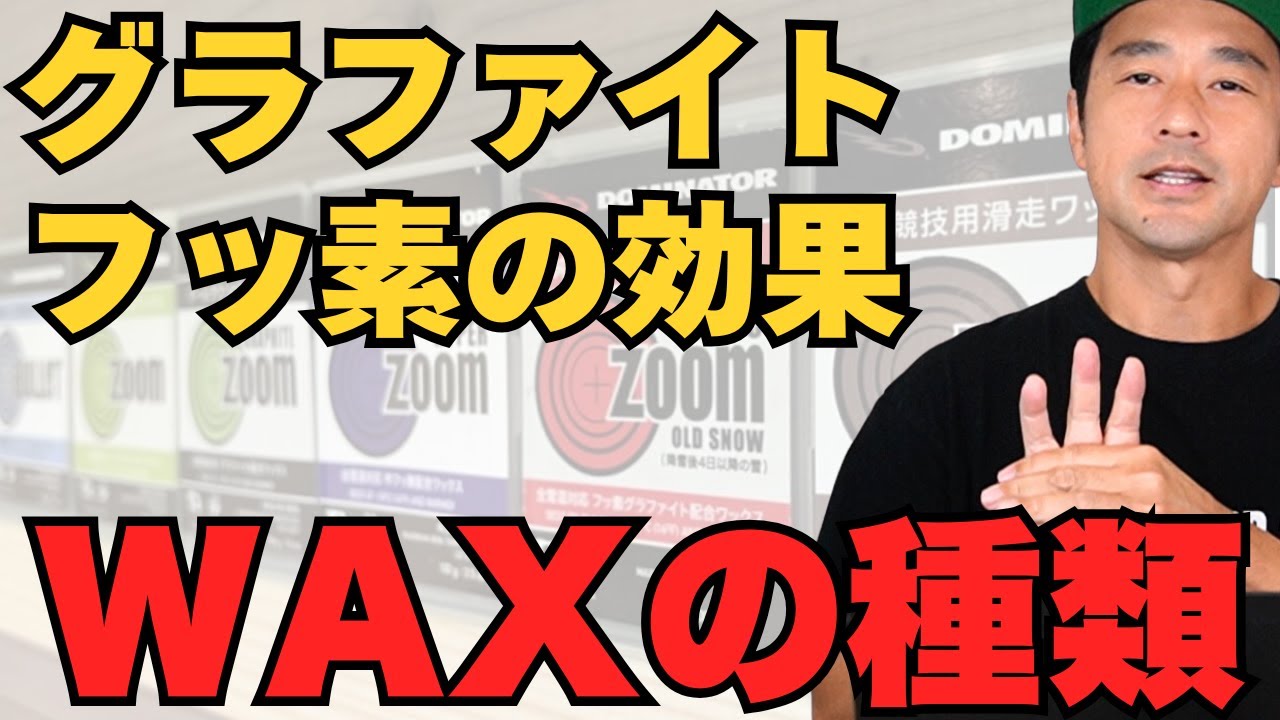 ホルメンコール ホットワックス グラファイト 5組 【公式通販】