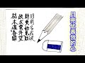 月亮代表我的心 #藤あや子 
