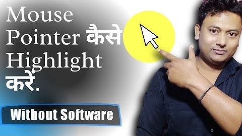 How to Highlight Mouse Pointer in Windows 10 for Free | Without Software | Highlight Mouse Cursor🖱