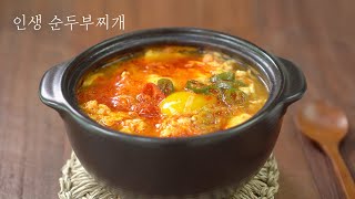 (SUB) Spicy Tofu Stew | Korean favorite tofu stew screenshot 4