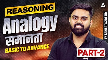 SSC CGL 2025 Reasoning Classes | SSC CGL 2025 Reasoning Analogy | Part 2 | SSC CGL 2025 | Sahil Sir