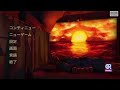 深夜なんでマウスウォッシングやらせてください…