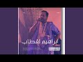 بت محمدو ولد حمدي ومتو منت بلا ولد جاعة