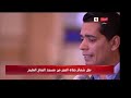 نقل شعائر صلاة الفجر من مسجد الفتاح العليم العاصمة الإدارية القاهرة ١٨ ٥ ٢٠٢٠ كل عام وانتم بخير نقل شعائر صلاة الفجر من مسجد الفتاح العليم العاصمة الإدارية القاهرة ١٨ ٥ ٢٠٢٠ كل عام وانتم بخير