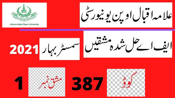 Aiou fa semester spring 2021 code 387 solved assignment number 1 || easy method of education