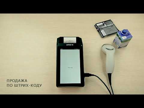 ШТРИХ СМАРТПОС Ф Различные способы регистрации продаж 720p