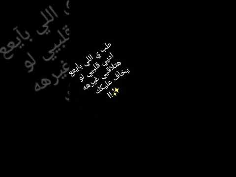 طب يالي باايع خد وانتا ماشي حالات واتس