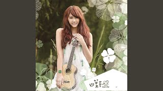 Video thumbnail of "Joyce Chu - I Miss You"