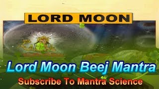 Powerful Lord Chandra Beej Mantra For Strong Mind चंद्र बीज़ मंत्र